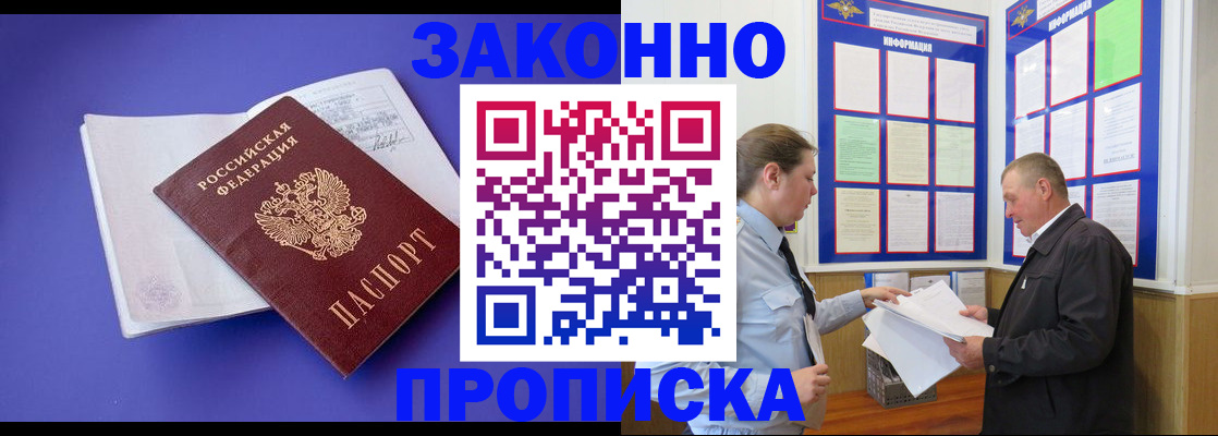 форма 3 в Волжском