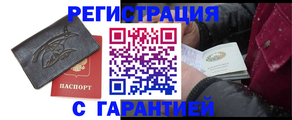 регистрация для дет. сада в Волжском